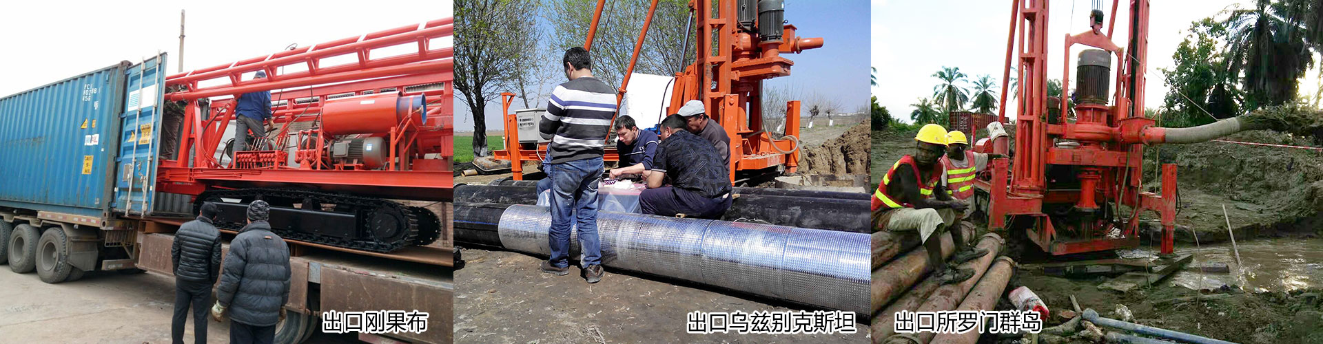 正香蕉视频污下载,鑽吊一體鑽機,正循環鑽機,灌注樁鑽機,香蕉视频APP黄色