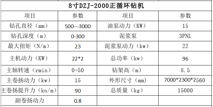 微信圖片_20201202170409.png